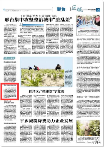 【文旅新闻】“聆听草原·天籁之音”马头琴新春音乐会